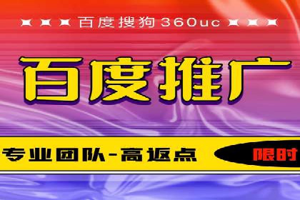 百度推广实战：打造爆款课程案例解析