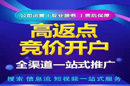 SEM推广代运营公司案例：从零到千万流量转化